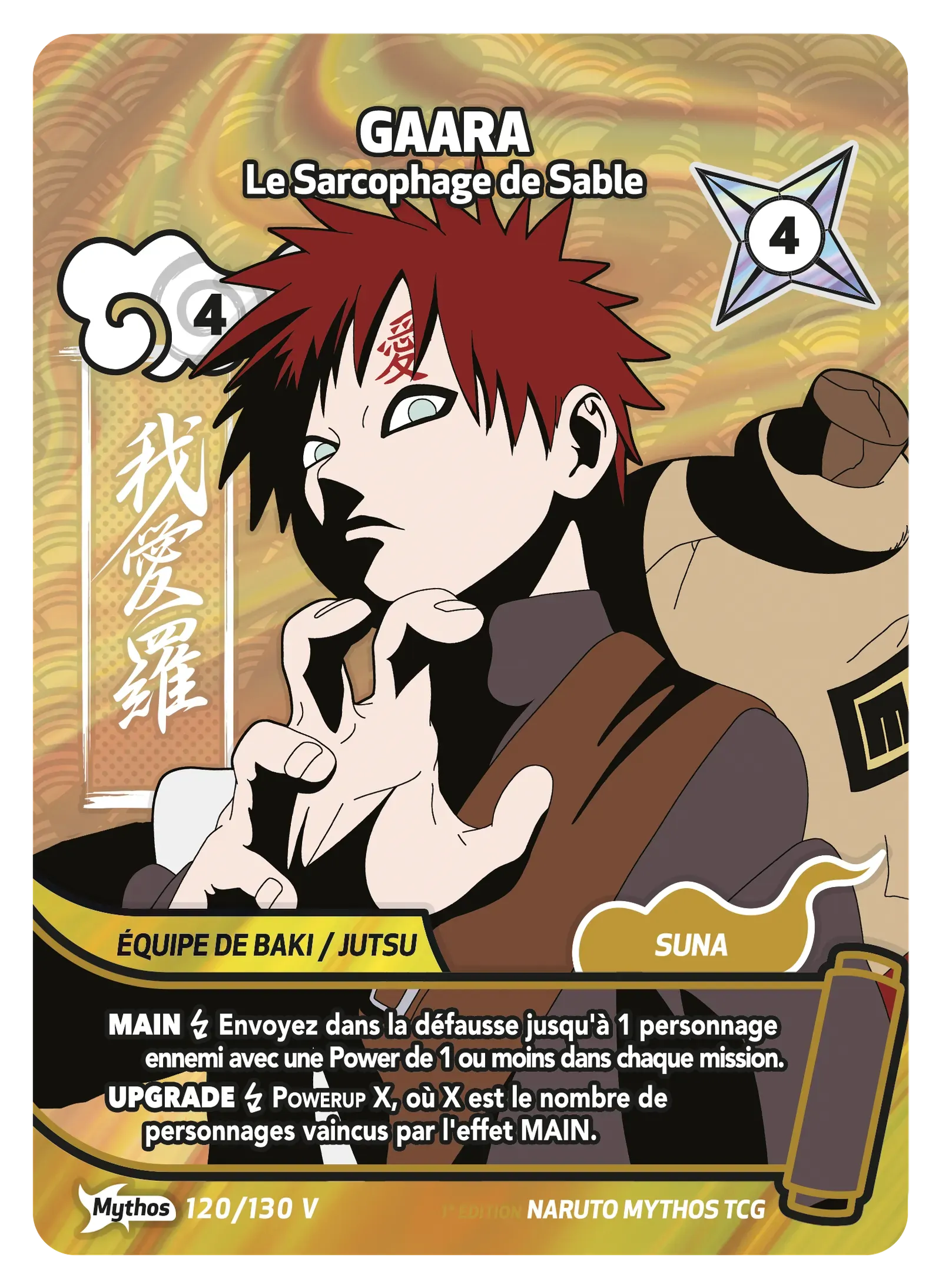 Gaara — Sand Coffin