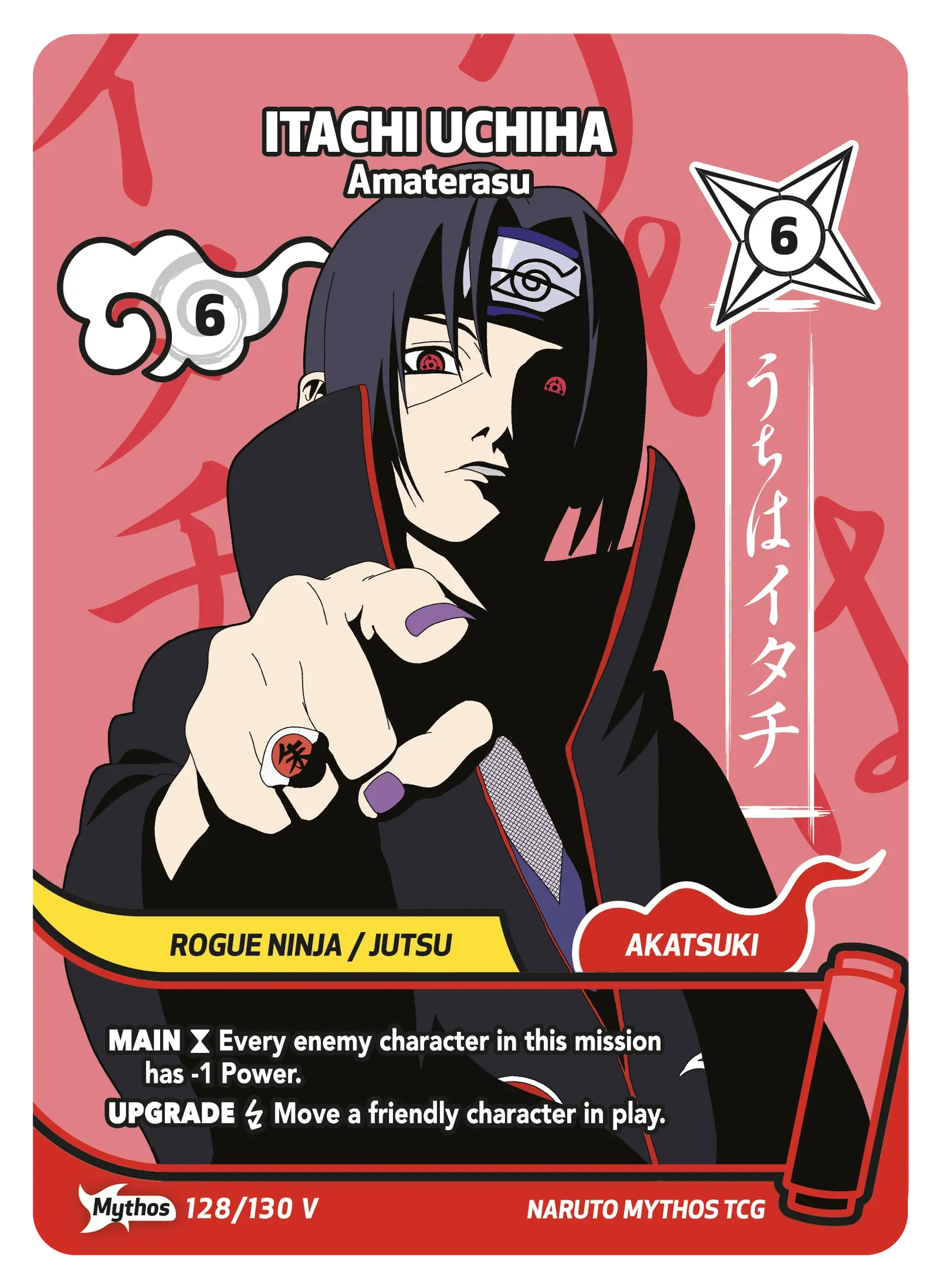 Konoha Shido - Promotional sample card